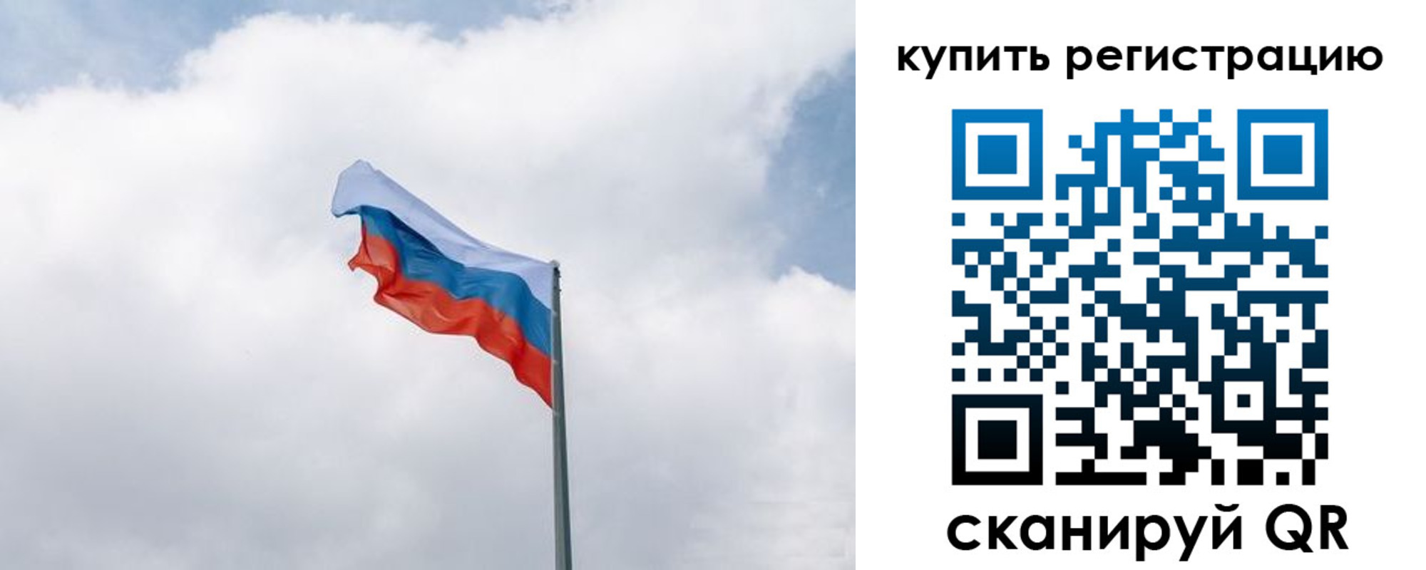 регистрация для дет. сада в Вельске