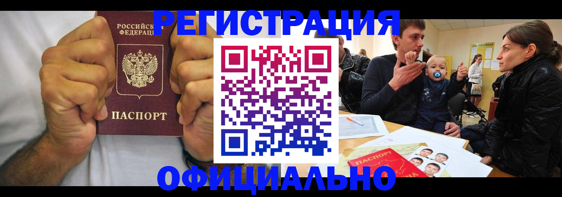 регистрация для дет. сада в Вельске