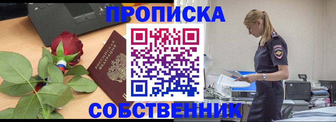 форма 3 в Вельске