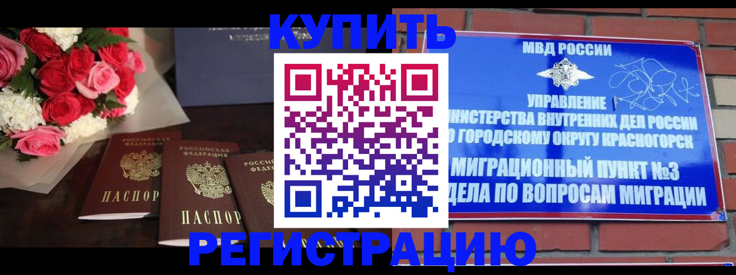 регистрация для дет. сада в Вельске