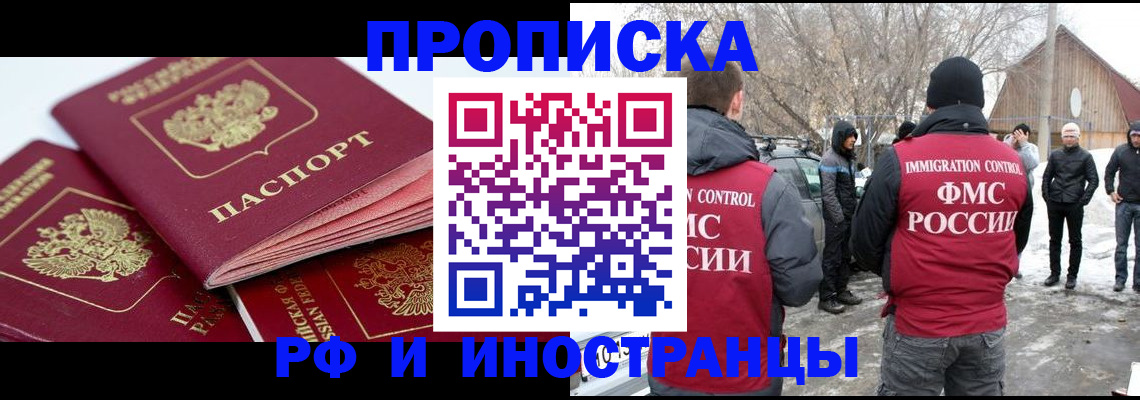 форма 3 в Вельске