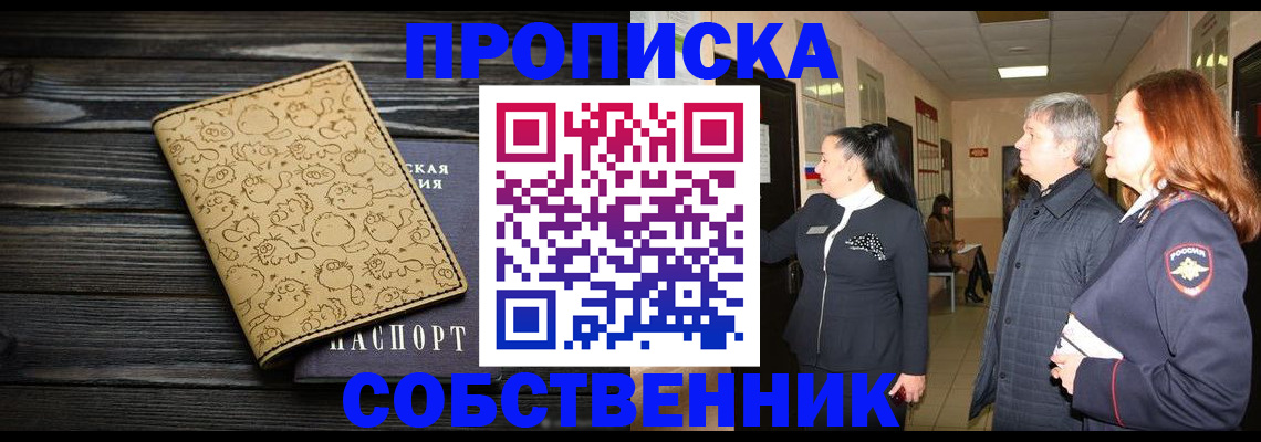 регистрация для дет. сада в Вельске